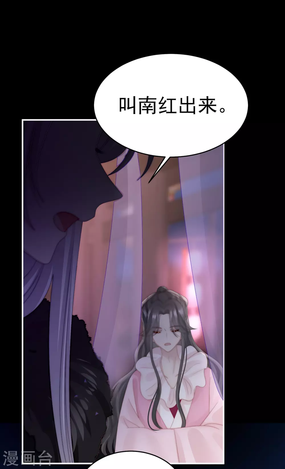 第25话 给老娘洗干净等着25