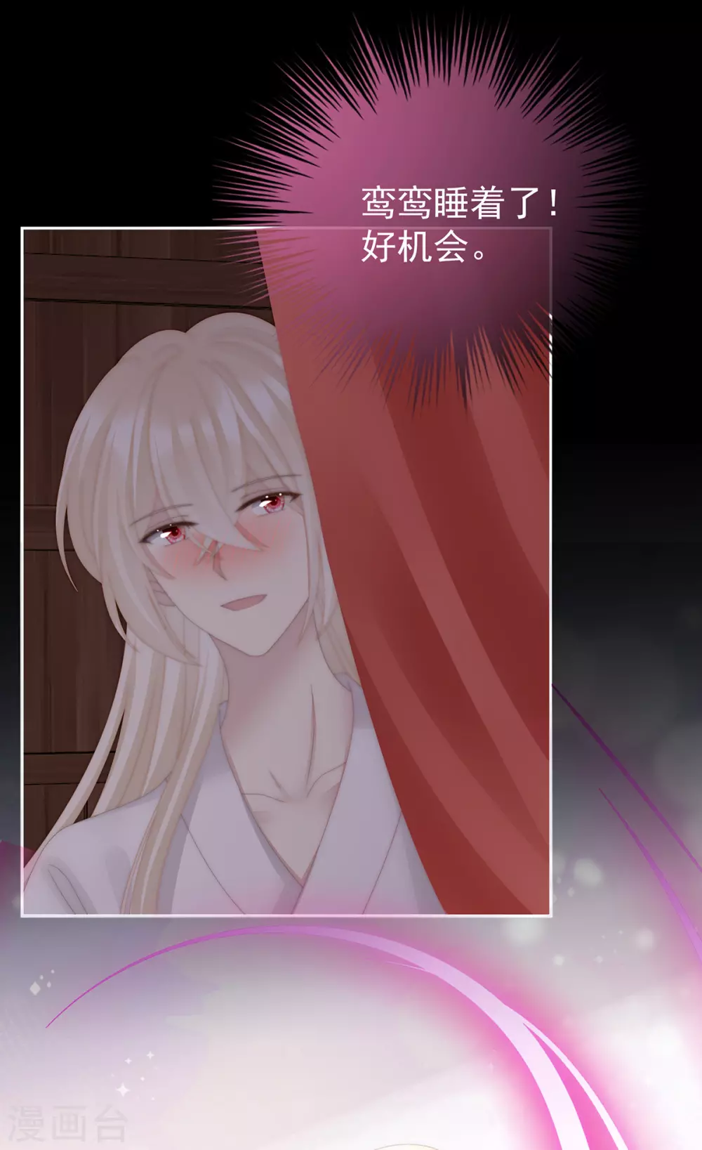 第75话 感受到我了吗？28
