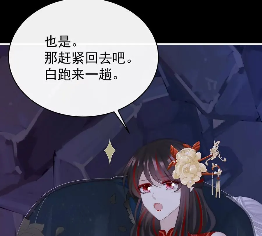 132 你究竟有几只猪？50