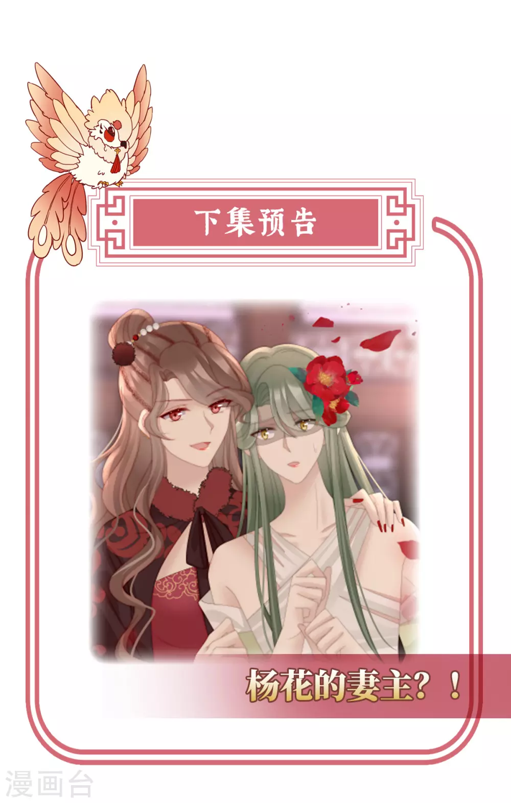 第75话 感受到我了吗？38