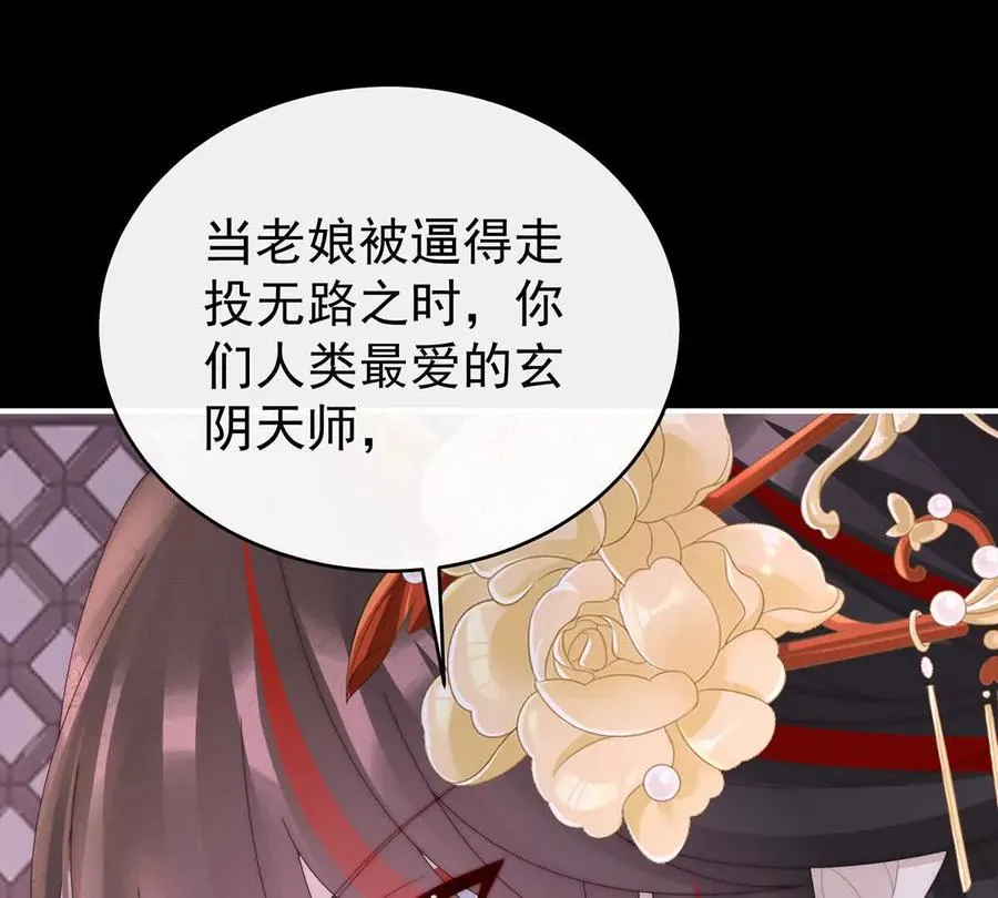 126 调教皇子31