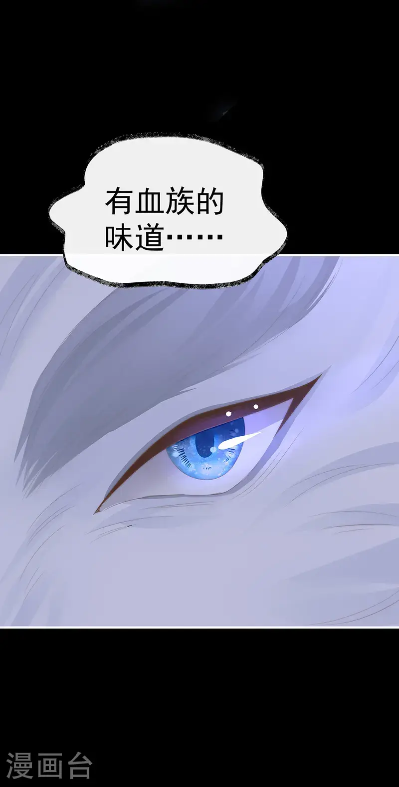 第111话 又来两只美狼！6