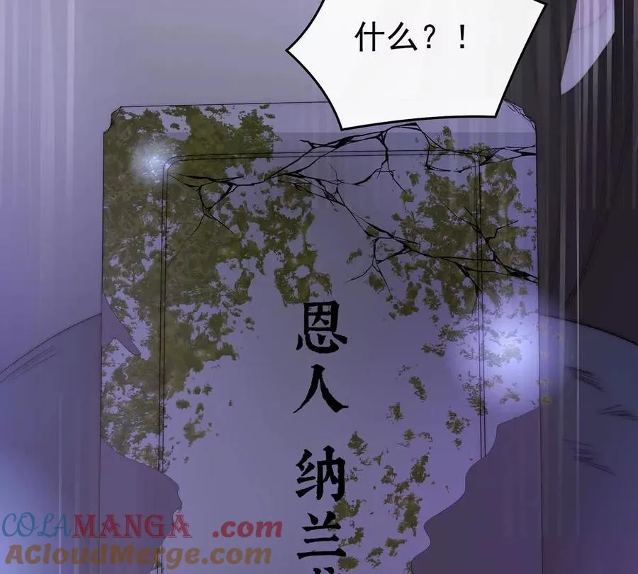 131 无情剑120