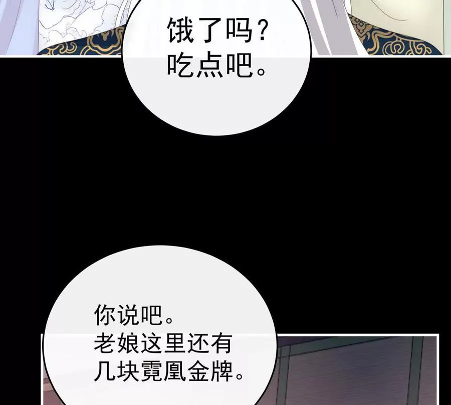 127 她一定会帮你14