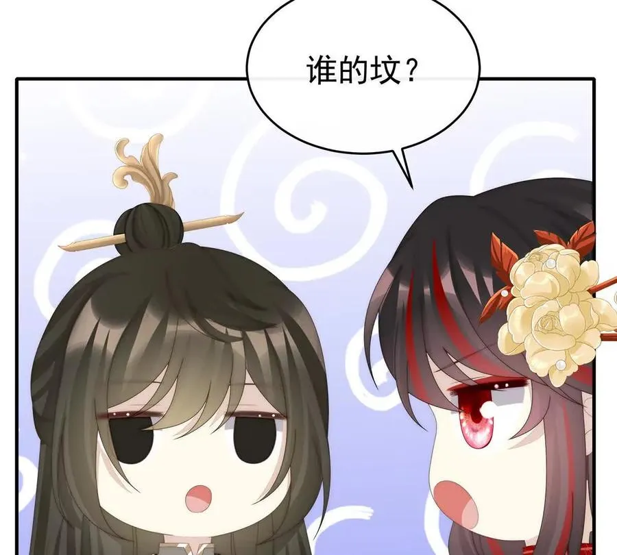 132 你究竟有几只猪？70