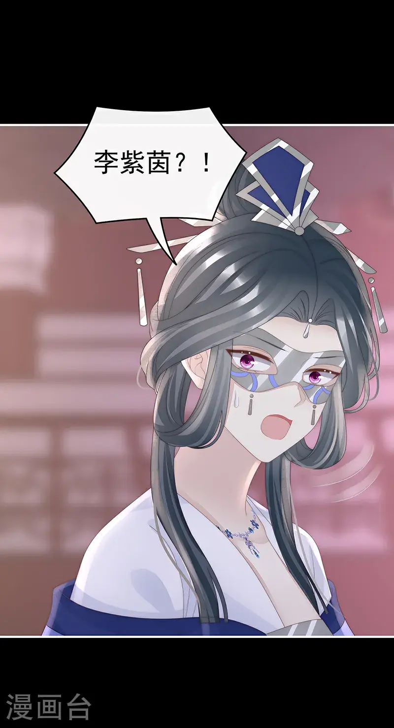 第117话 狼崽长大了！36