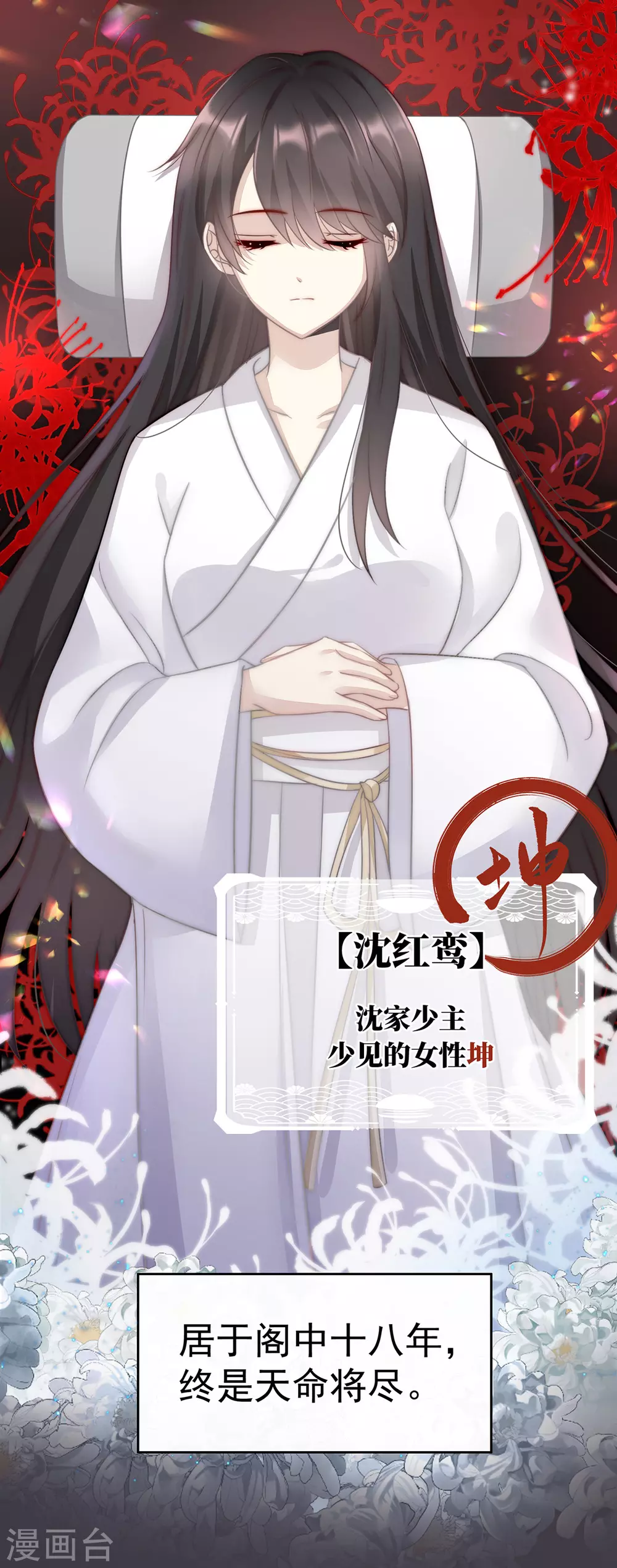 第1话 男人，喂饱我37