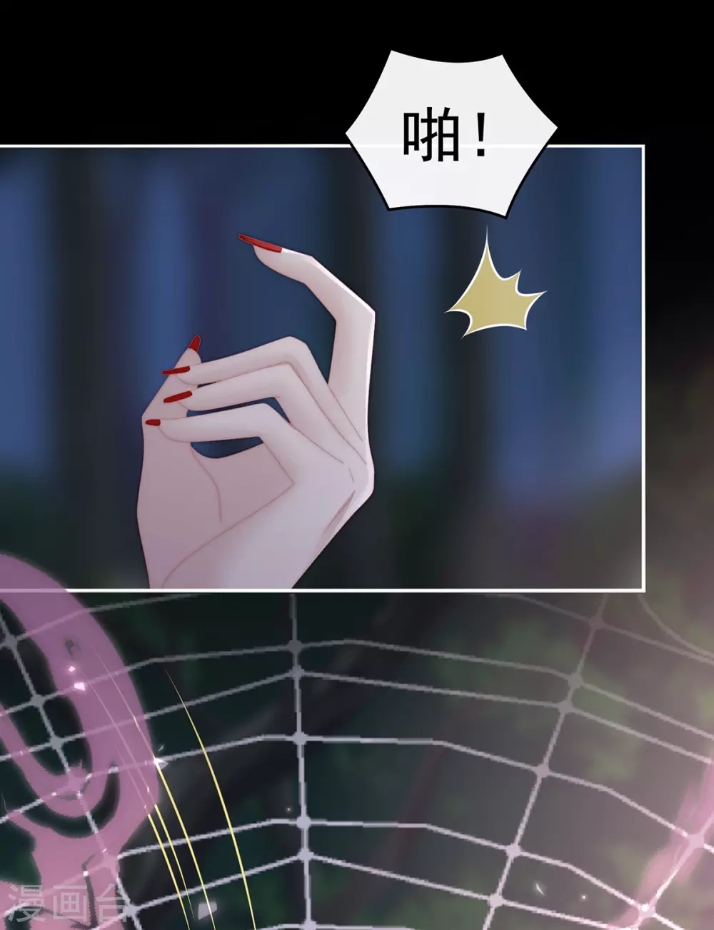 第78话 被蛛丝缠绕的男人40