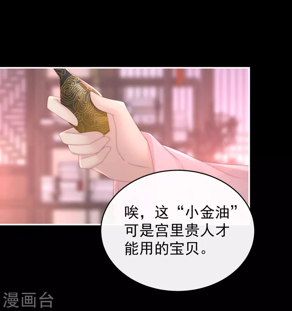 第13话 今夜，只有触感8