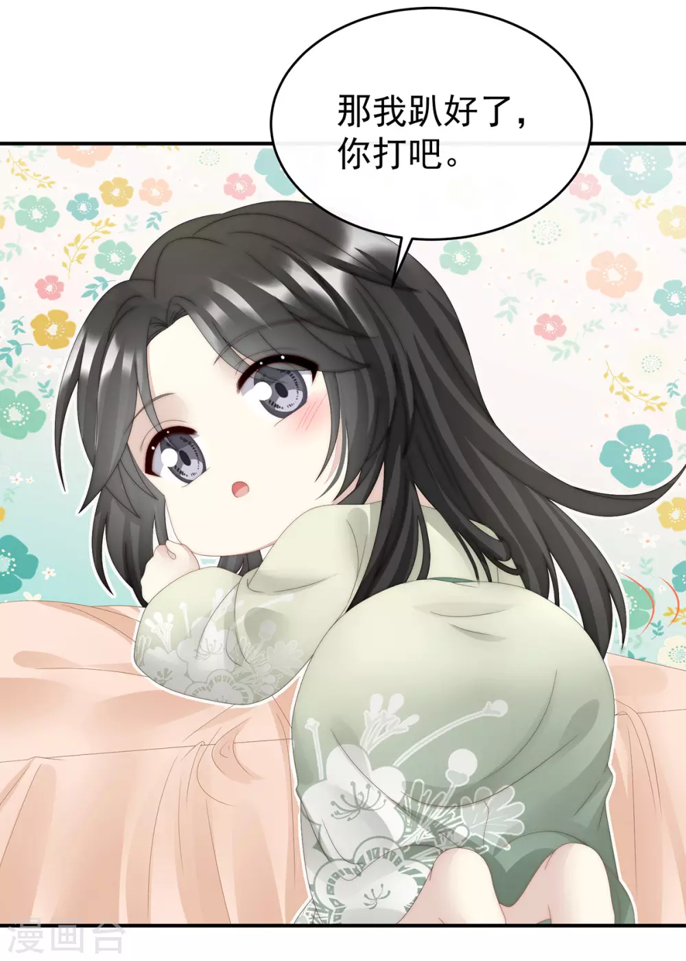 第43话 打桃子19