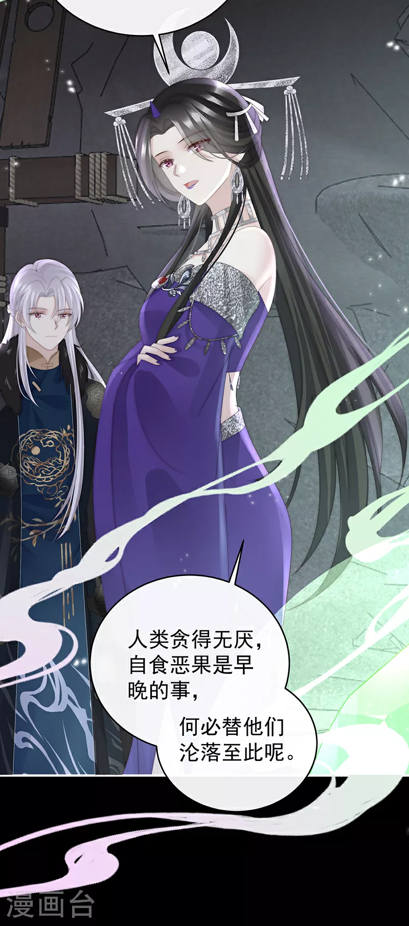 第95话 牵手还是抱抱？26