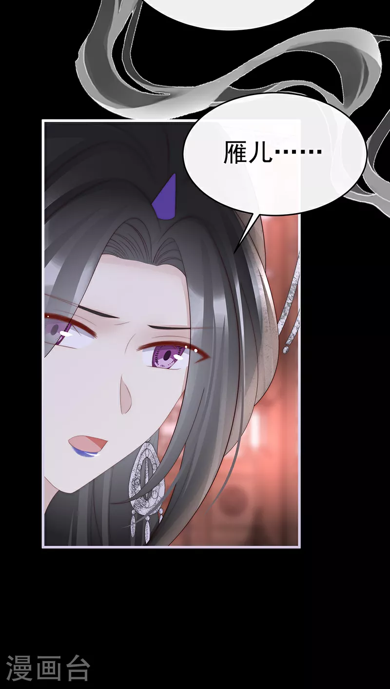 第103话 不要再打了啦！8