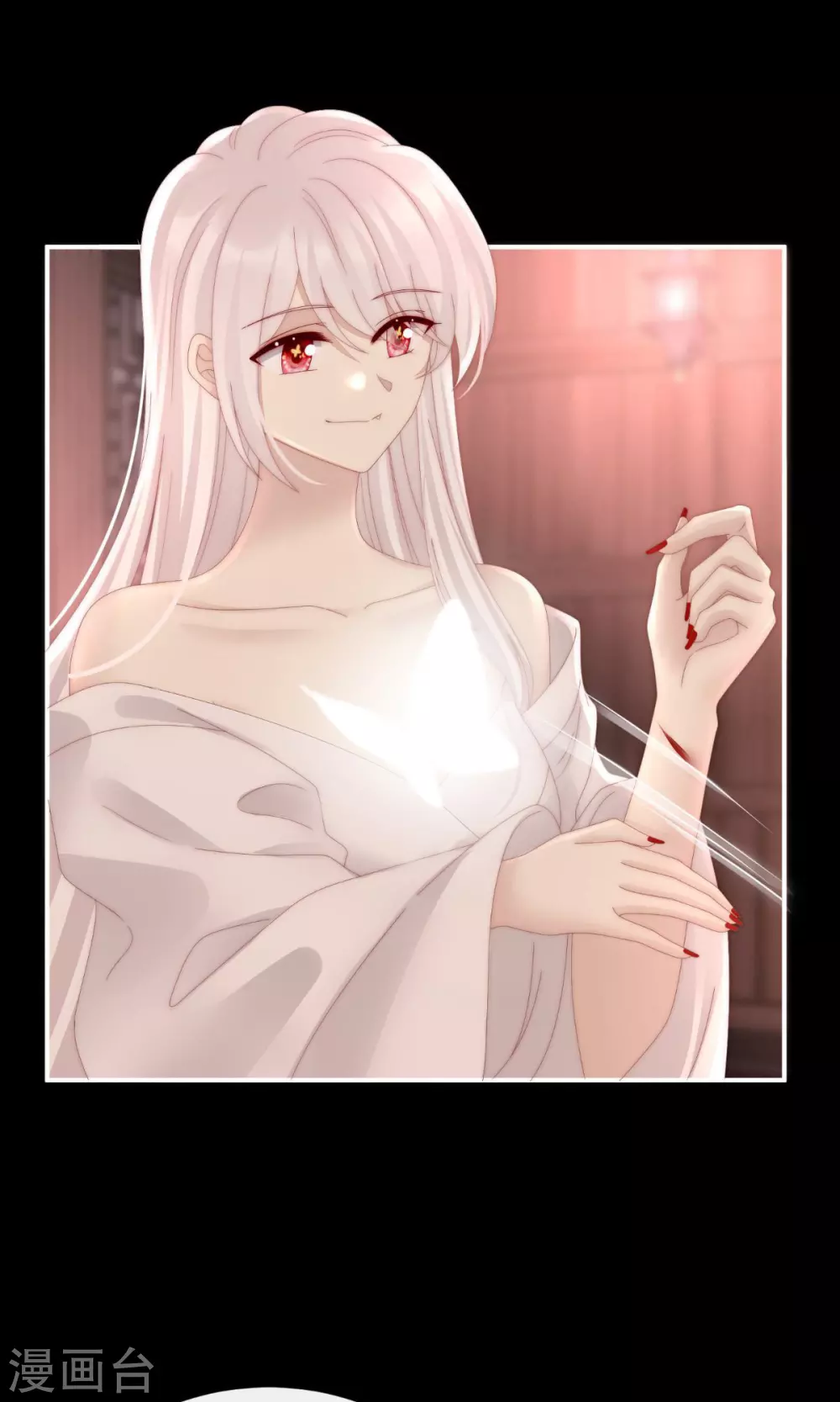 第66话 初拥2