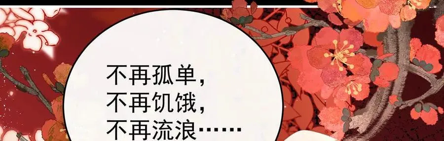 135 但爱是不同的91