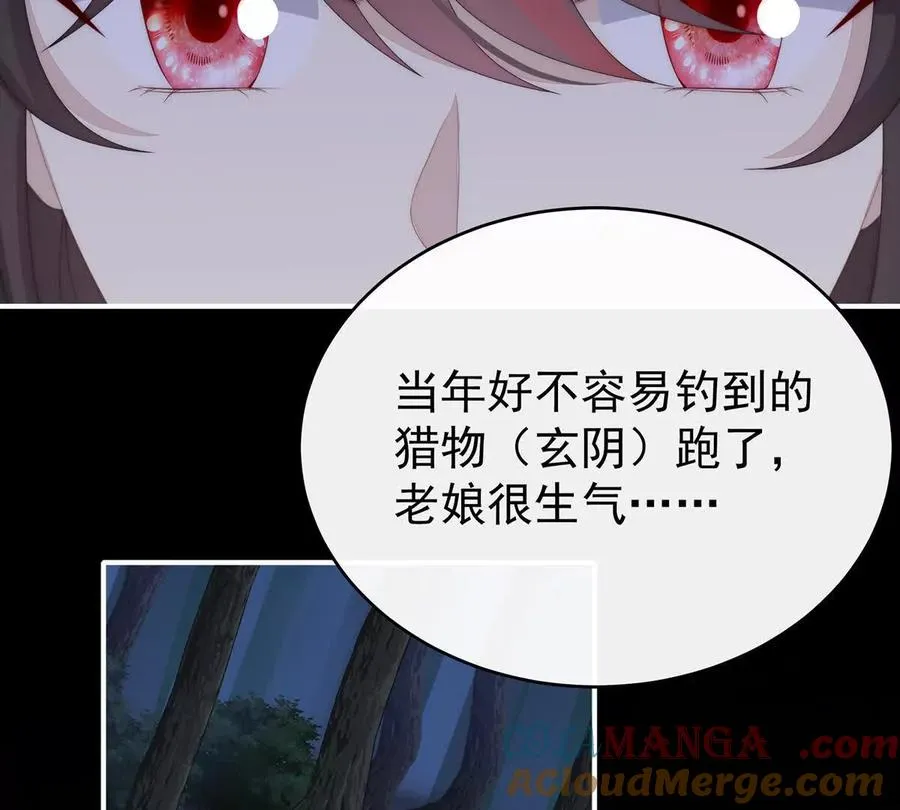 132 你究竟有几只猪？112