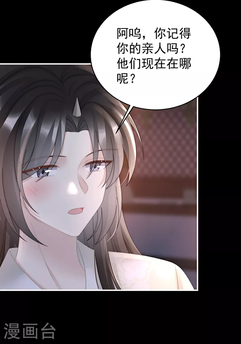 第100话 妻主，我好饿6