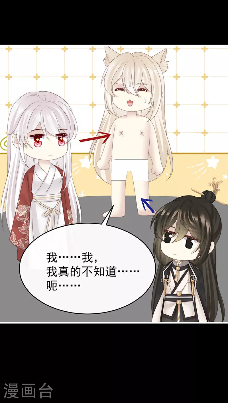 第104话 天喜阁永远是我的家26
