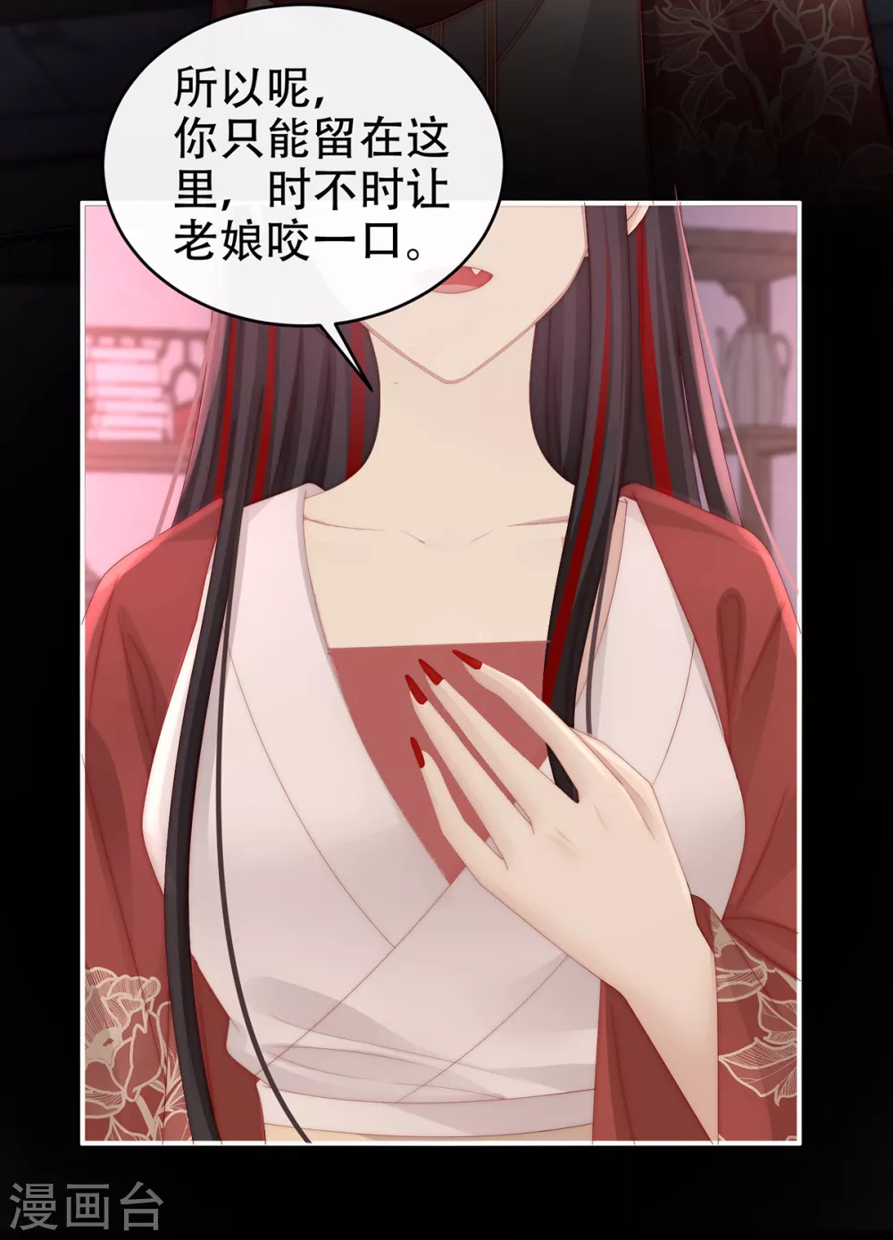 第44话 天喜阁暴力拆迁队23