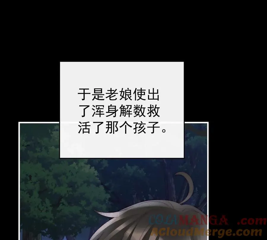 133 小猪娃37