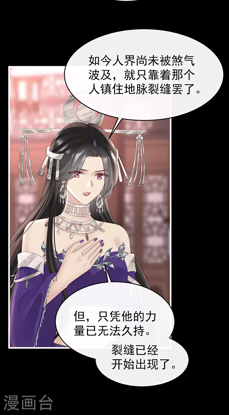 第104话 天喜阁永远是我的家19
