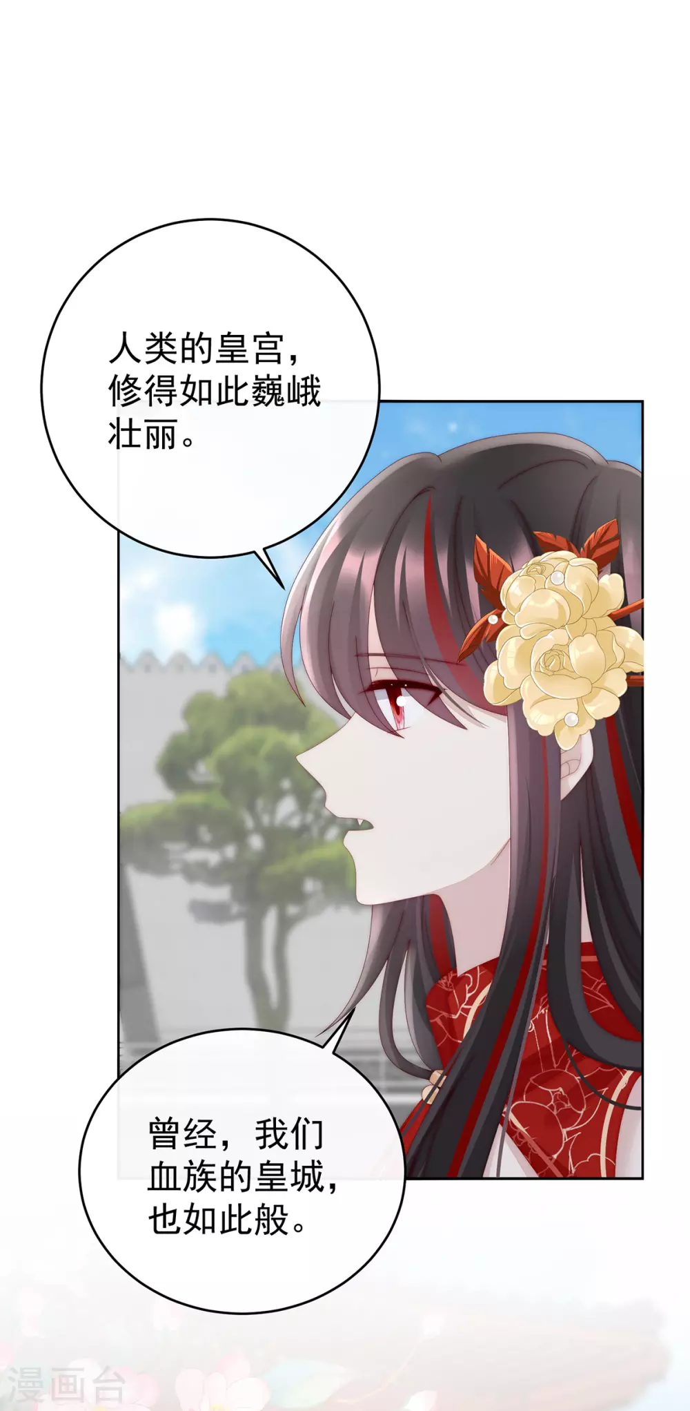 第50话 沈妈妈，幸会6