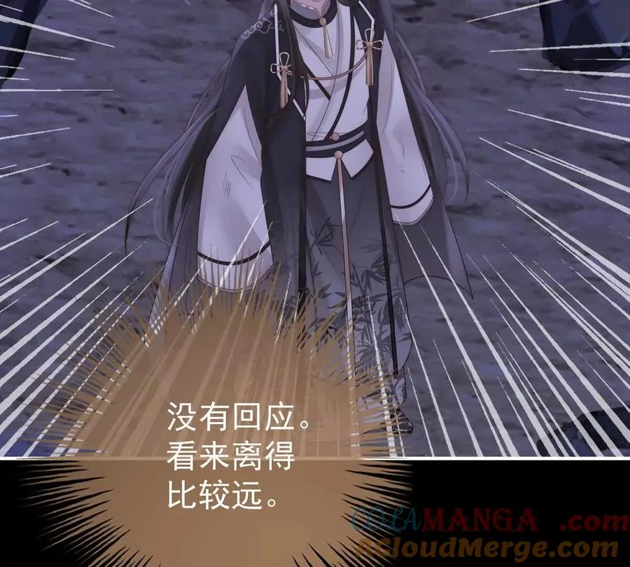 131 无情剑104