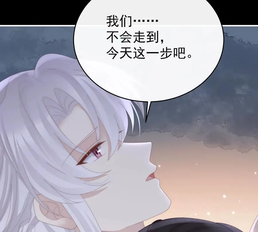 131 无情剑62