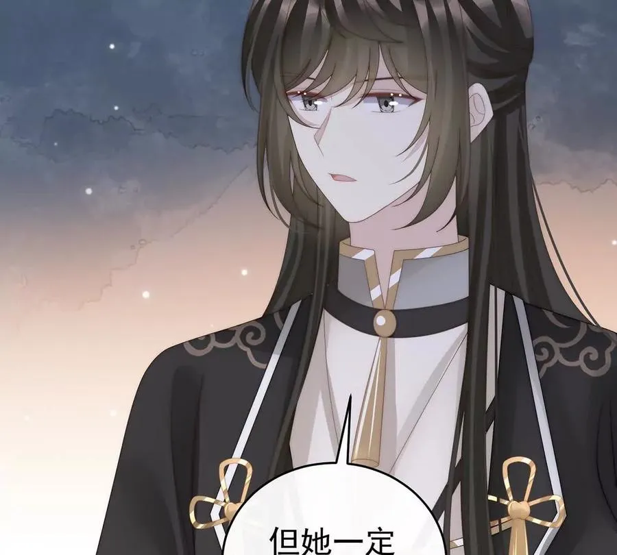 127 她一定会帮你122