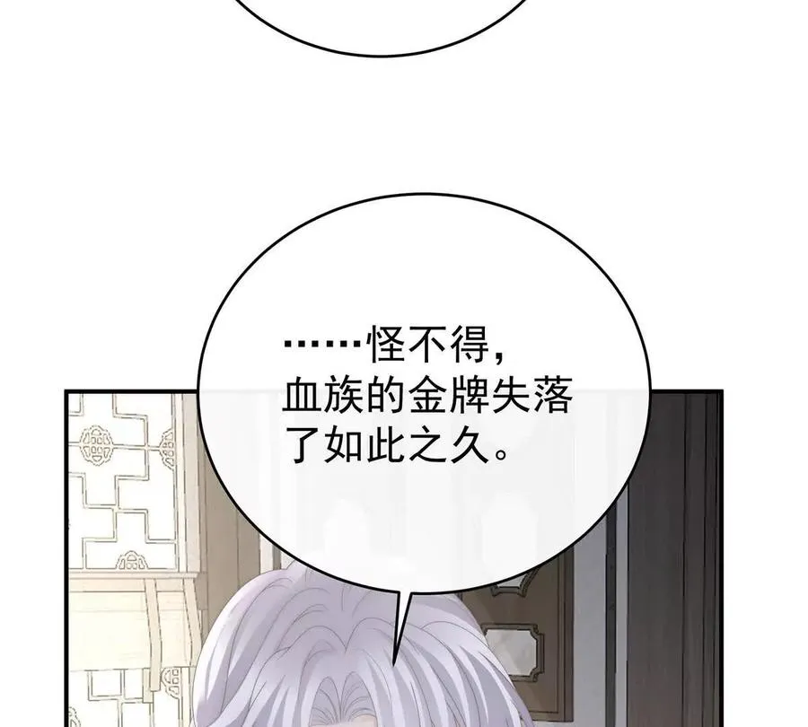 135 但爱是不同的14