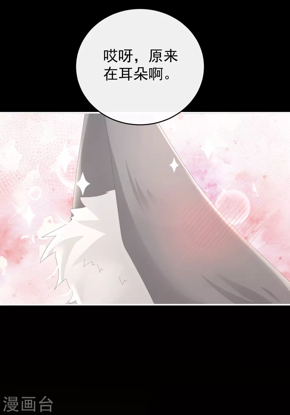 第20话 白嫖一只狼崽10