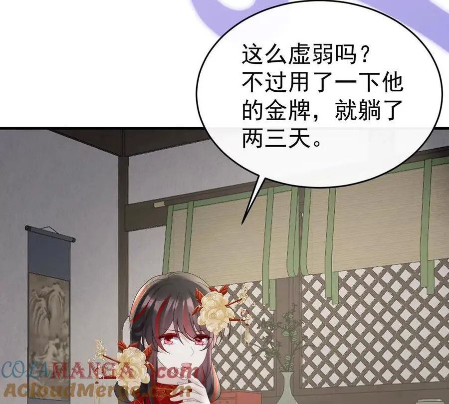 132 你究竟有几只猪？56