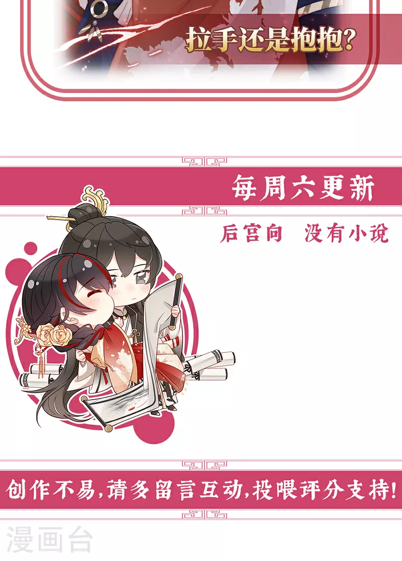 第94话 三个人不好吗40