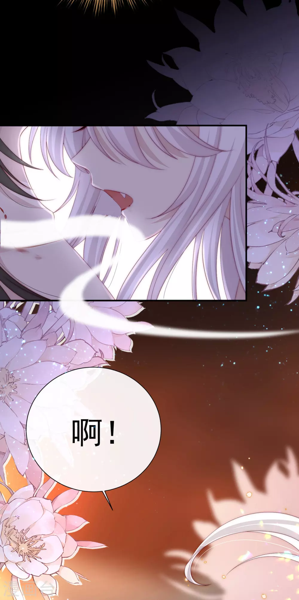 第2话 童养夫？7