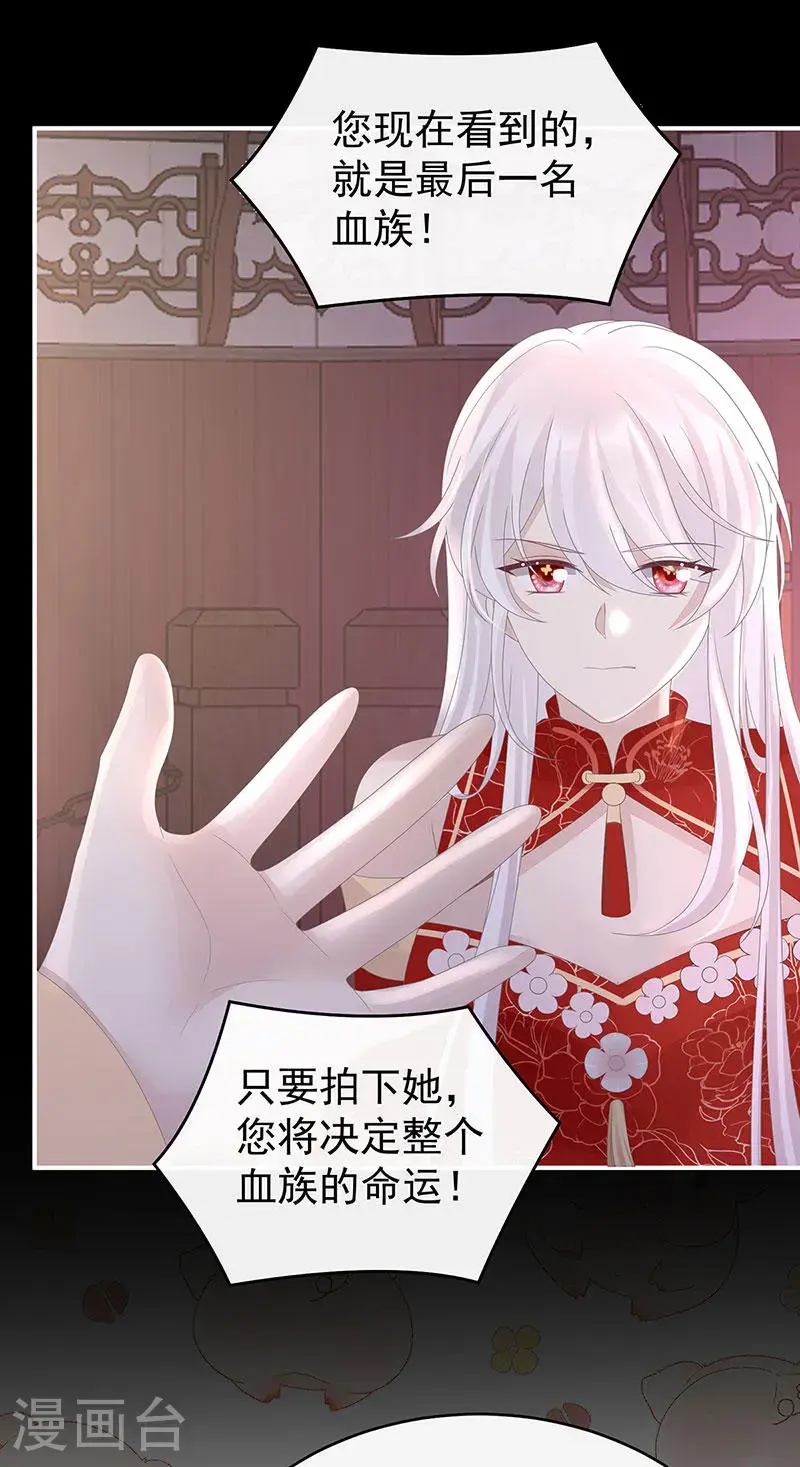 第116话 妈妈被卖了！32