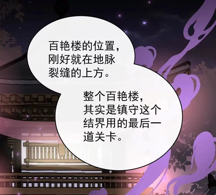 126 调教皇子11