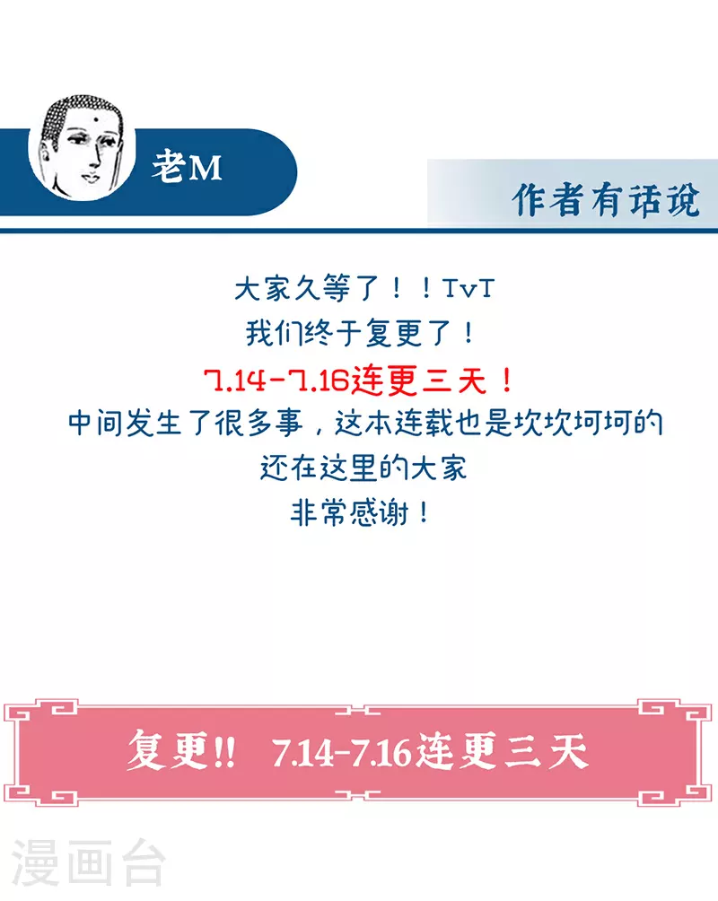 第93话 我想嫁给姐姐41
