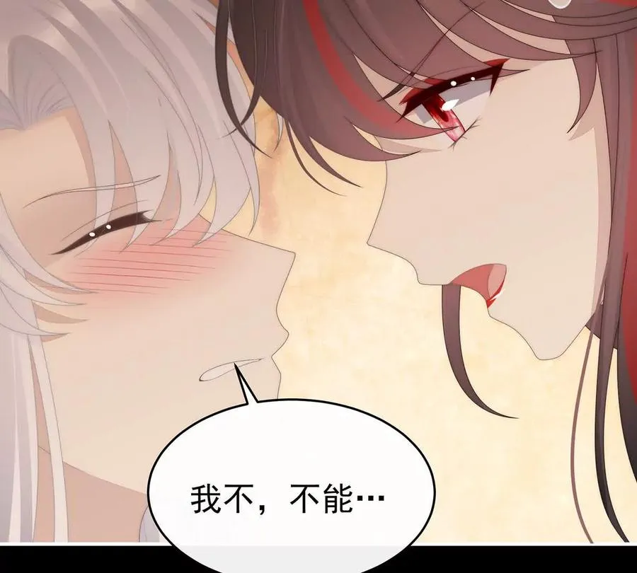 126 调教皇子83