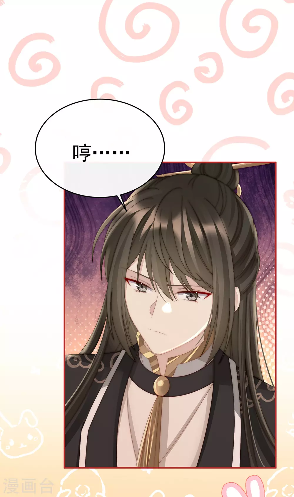第11话 吃醋了？30
