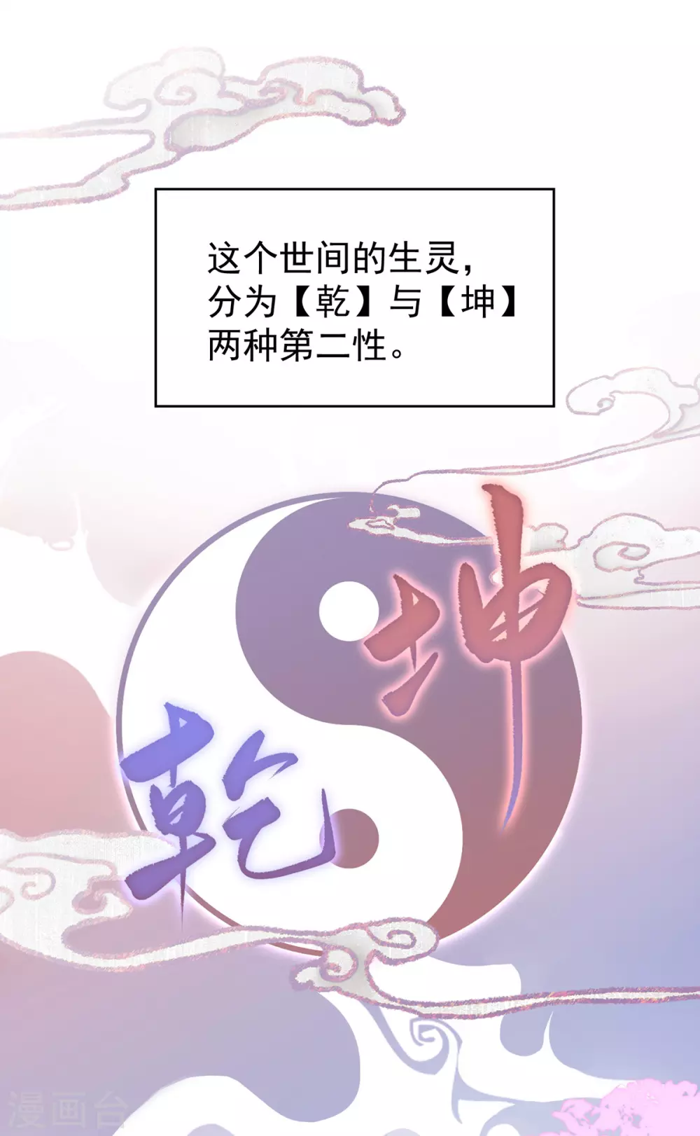 第1话 男人，喂饱我23