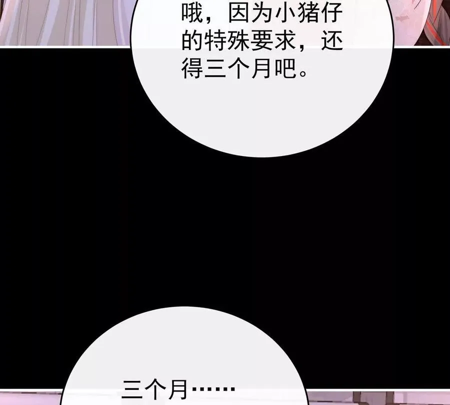 135 但爱是不同的66