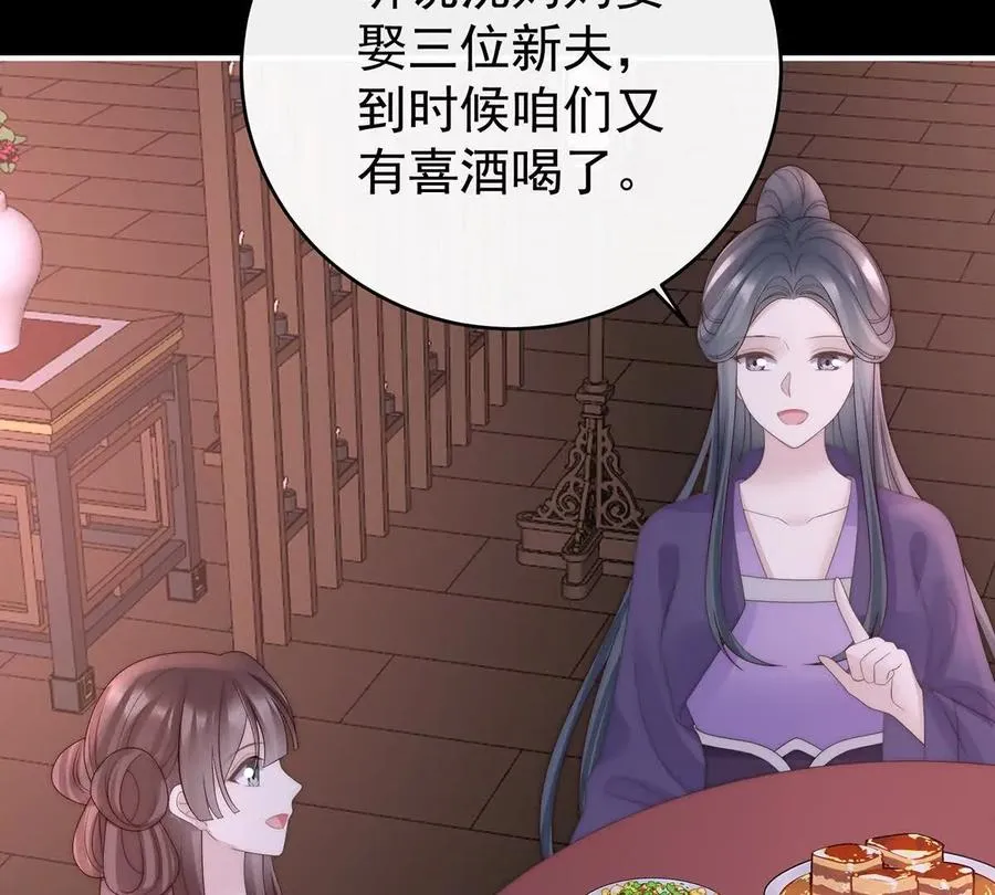 135 但爱是不同的54
