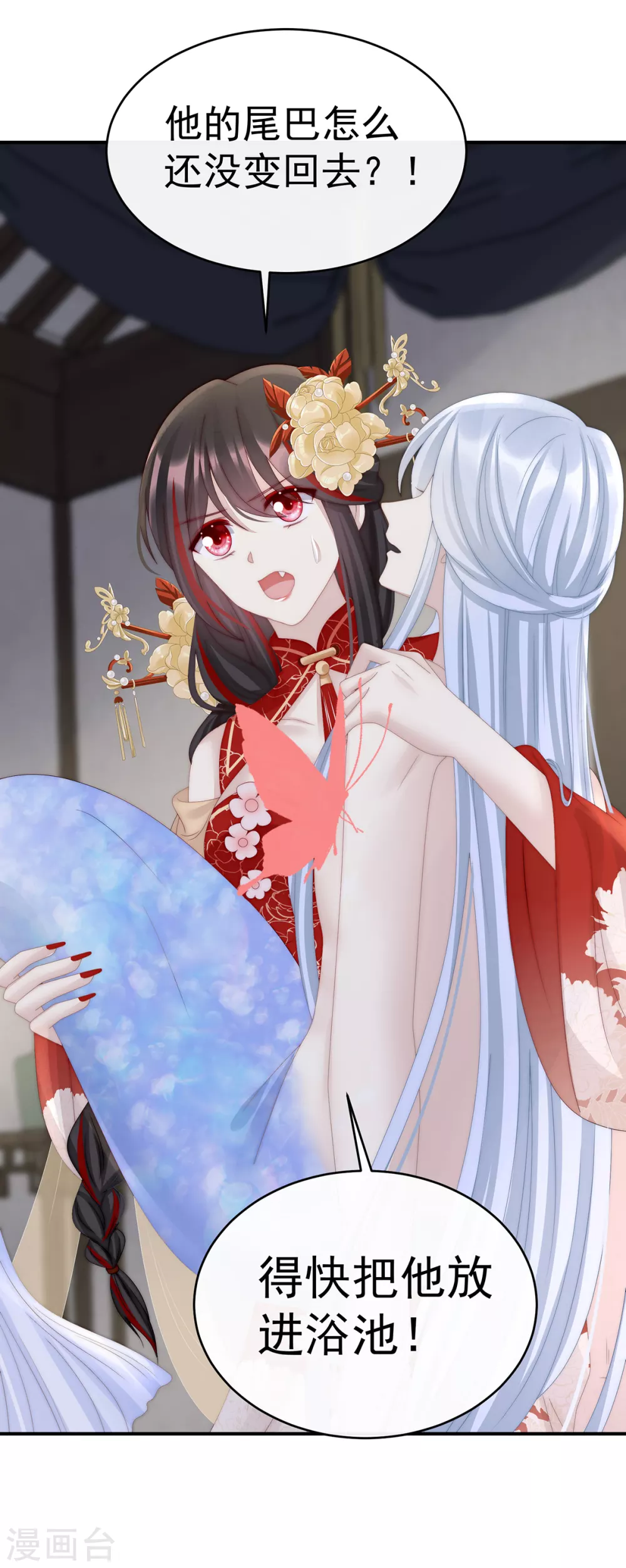 第55话 群魔乱舞天喜阁26