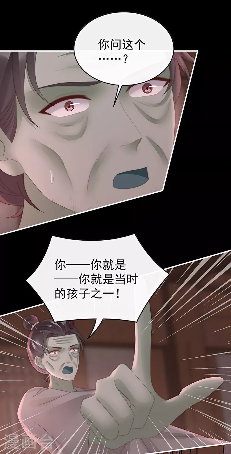 第98话 为了重要的人5