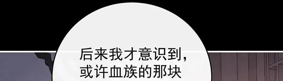 134 死局111