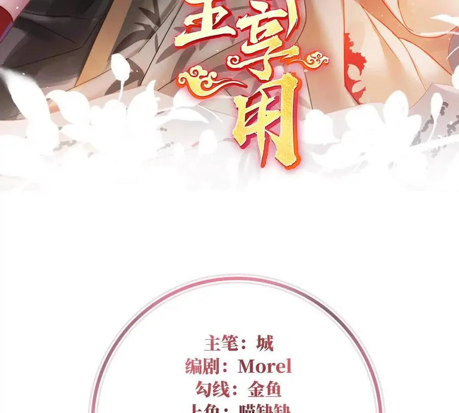 132 你究竟有几只猪？2
