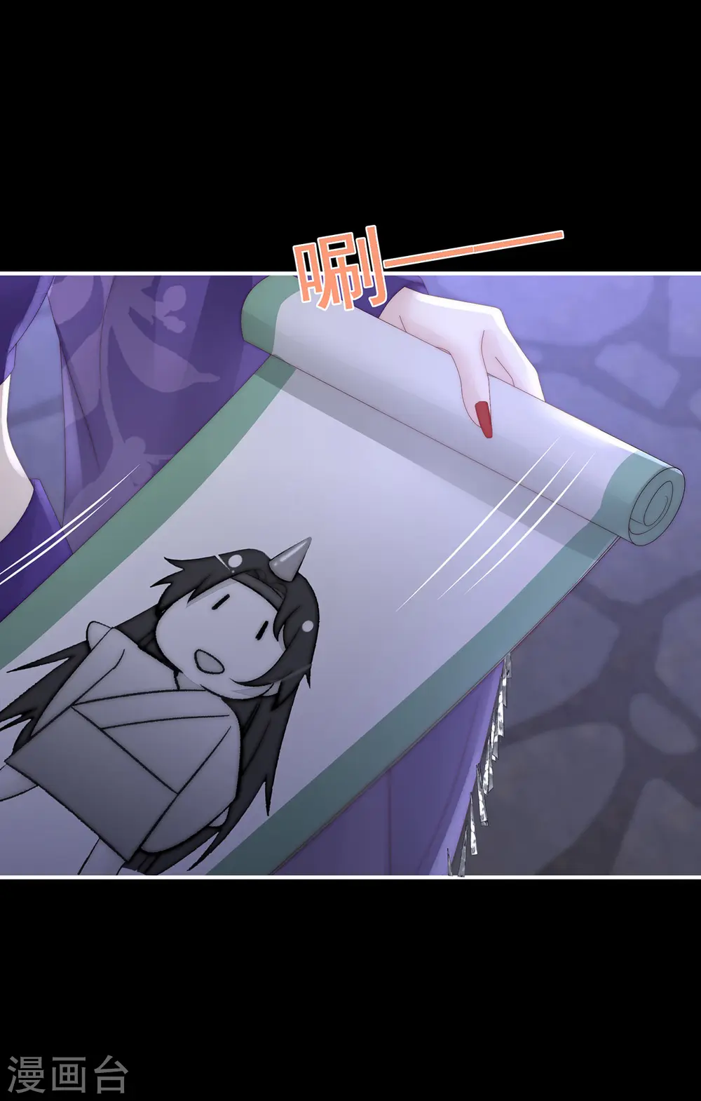 第87话 姐姐在利用我？9