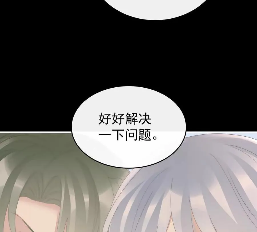 126 调教皇子51