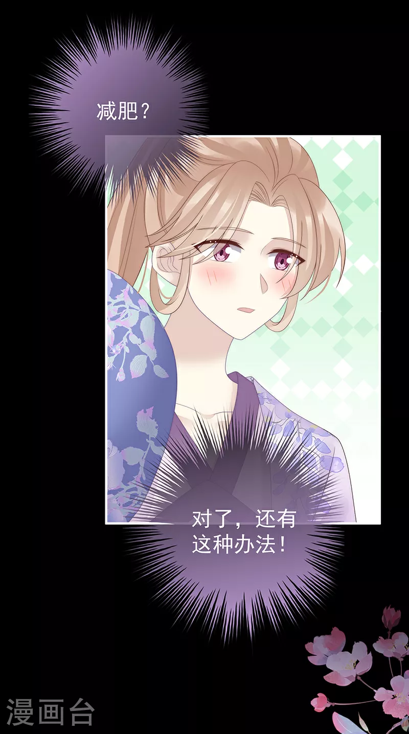 第99话 慈母寻儿27