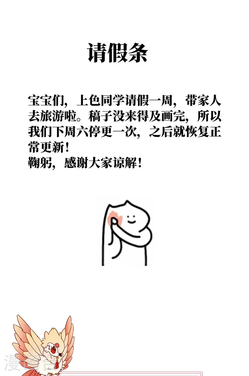第111话 又来两只美狼！38