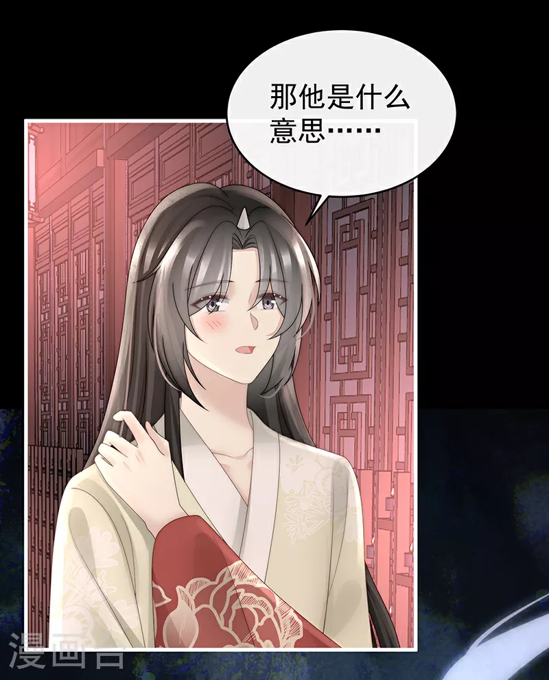 第102话 你吃吧！4